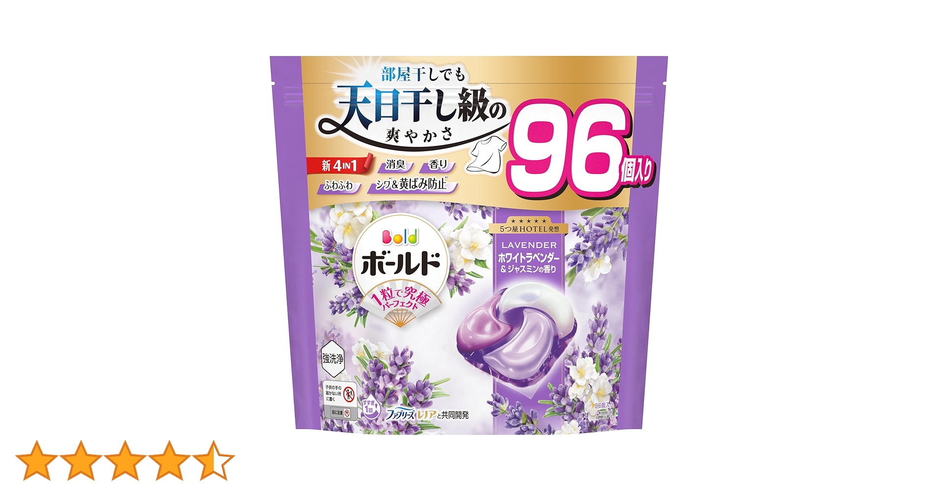 Amazon.co.jp: ボールド 洗濯洗剤 ジェルボール 4in1 心安らぐ